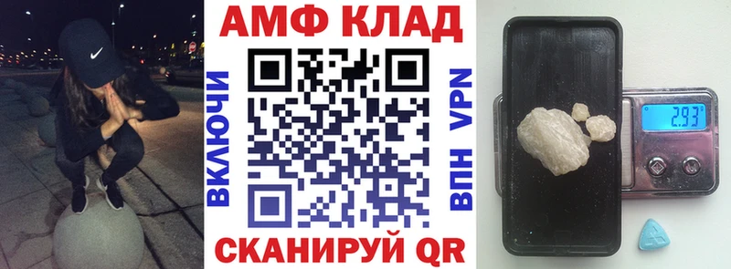 МЕГА рабочий сайт  Нурлат  Амфетамин Premium 