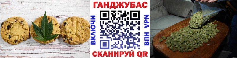 мега ONION  Нурлат  Печенье с ТГК конопля 