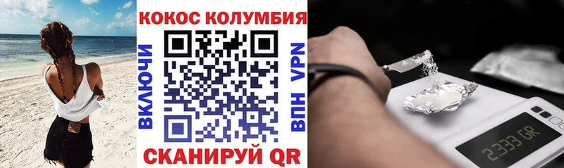 как найти   Нурлат  Кокаин 97% 