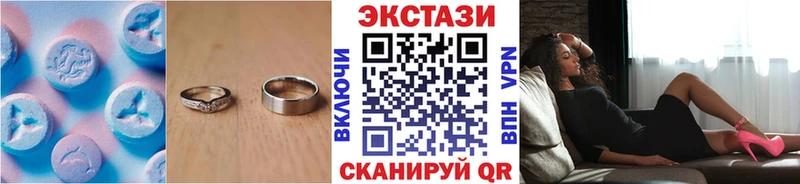 Экстази таблы  Нурлат 