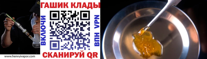 ГАШ hashish  гидра сайт  Нурлат 