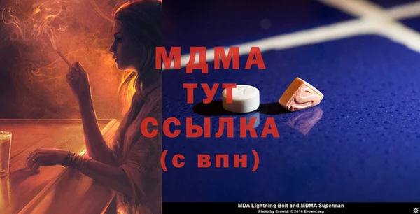 метадон Богородск