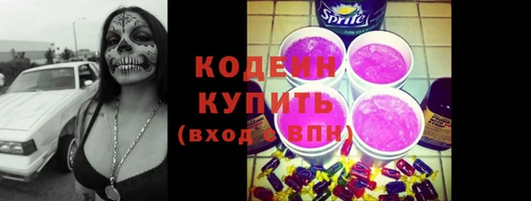 метадон Богородск