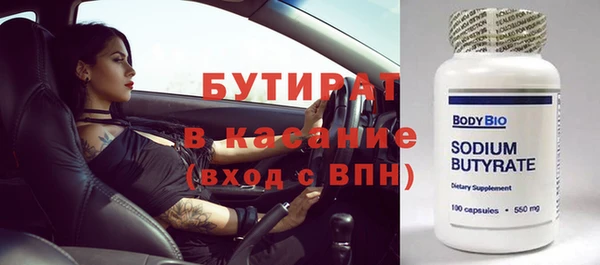 первитин Богородицк