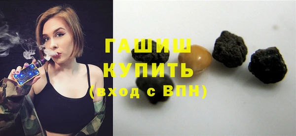 метадон Богородск