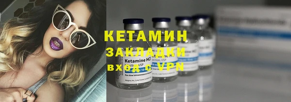метадон Богородск