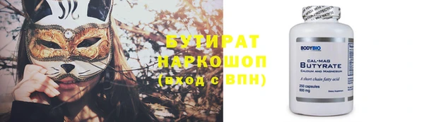 первитин Богородицк