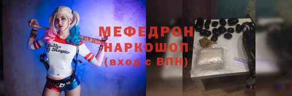метадон Богородск
