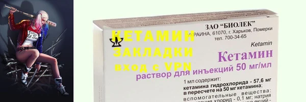 первитин Богородицк