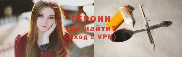 метадон Богородск