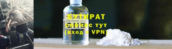 первитин Богородицк