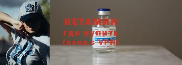 первитин Богородицк