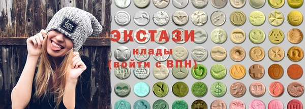 spice Новокубанск