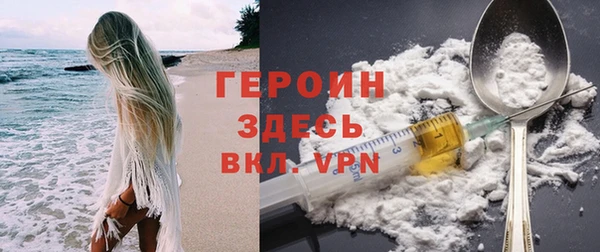 первитин Богородицк