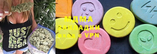 первитин Богородицк
