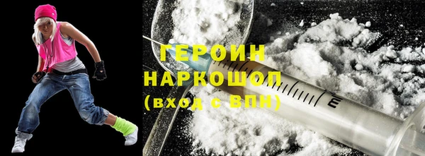 первитин Богородицк