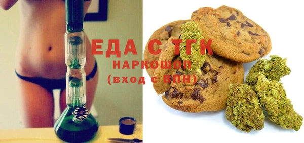 первитин Богородицк