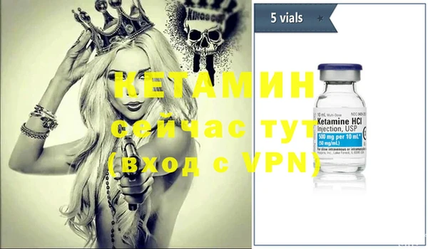 первитин Богородицк