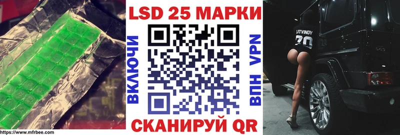 как найти закладки Нурлат ЛСД экстази кислота