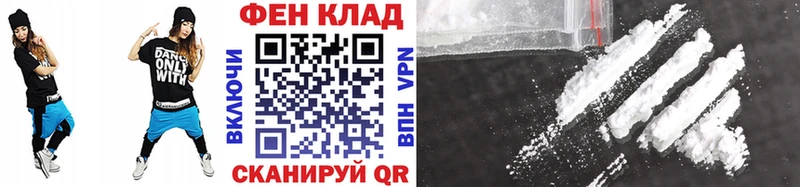 Первитин Декстрометамфетамин 99.9%  даркнет Telegram  Нурлат 