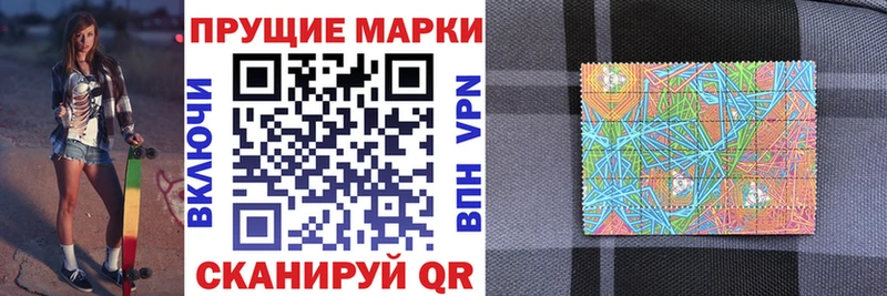 Наркотические марки 1,8мг  купить наркотики цена  Нурлат 