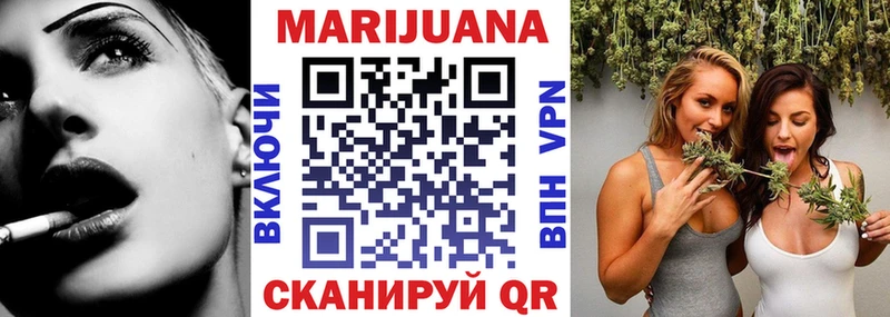 цена наркотик  Нурлат  ссылка на мегу ссылки  МАРИХУАНА план 